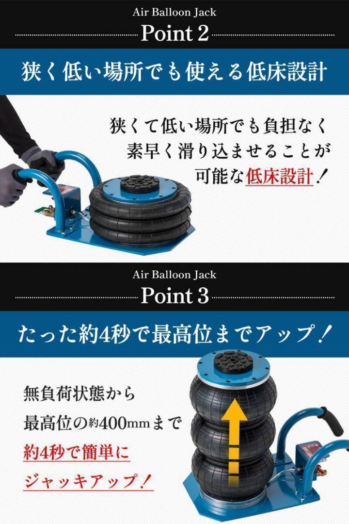 ジャッキアップB2058