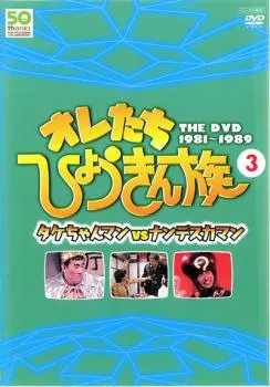 2026年最新】DVDケンマくんの人気アイテム - メルカリ
