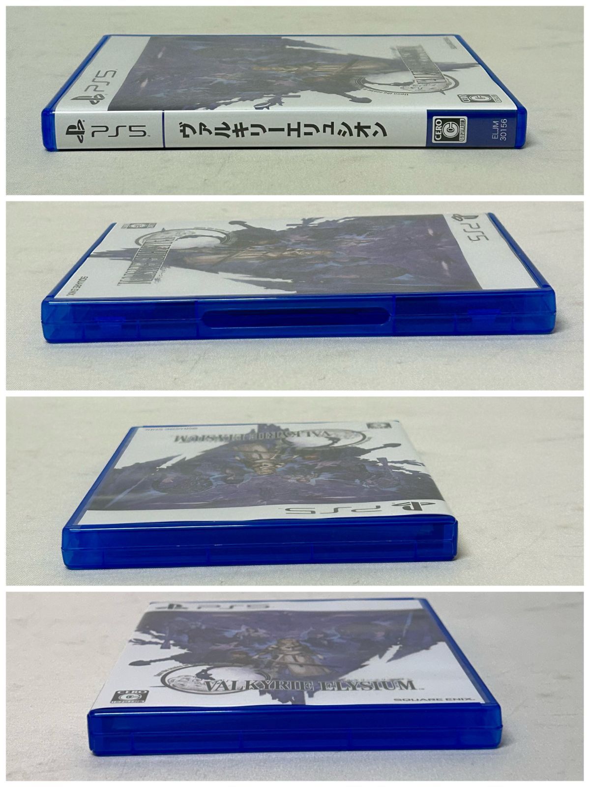 ヴァルキリーエリュシオン コレクターズエディション