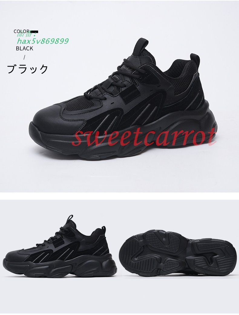 つま先保護