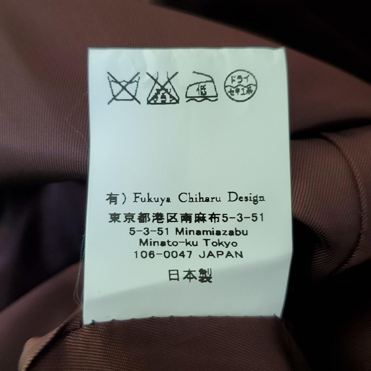 COATE(コート) コート レディース - ダークブラウン 長袖/冬 - メルカリ 