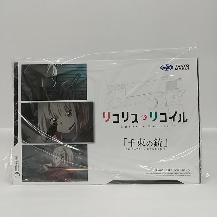 新品ケース交換済み 「リコリス・リコイル DVD 全6巻セット