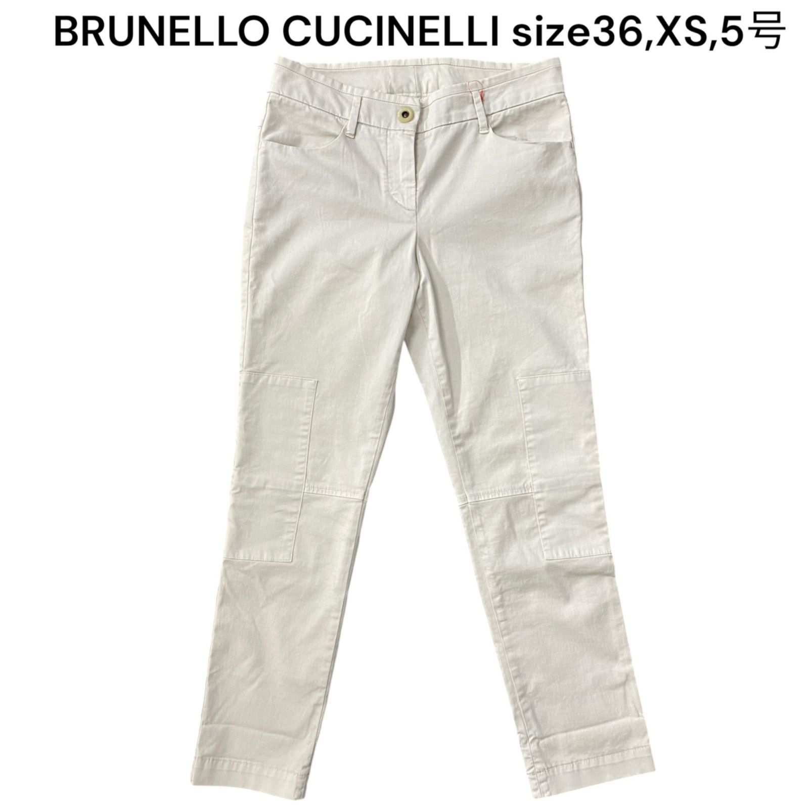 ブルネロ クチネリ BRUNELLO CUCINELLI パンツ スキニー コットン 36 XS 5号 レディース S5Q462