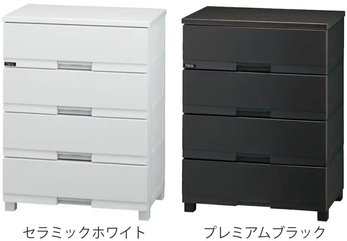 チェスト フィッツプラス プレミアム 4段 幅65×奥行41×高さ85cm FP6504