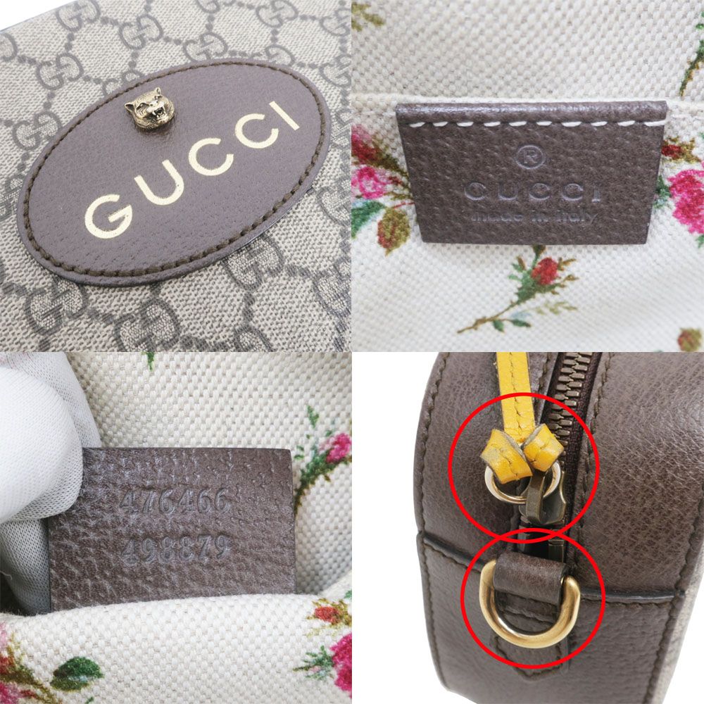 ヴィンテージ GUCCI バッグ 名東】【GUCCI】グッチ GGスプリーム ショルダーバッグ ネオ