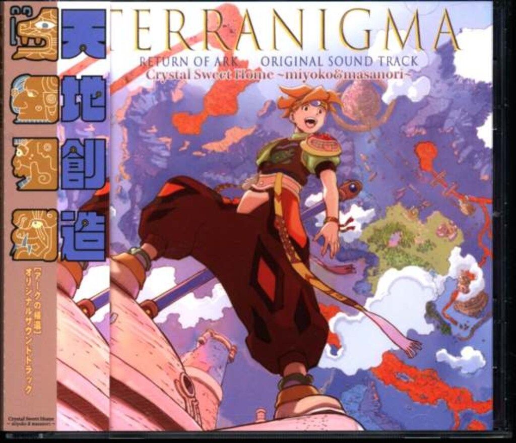 天地創造 アークの帰還 オリジナルサウンドトラック