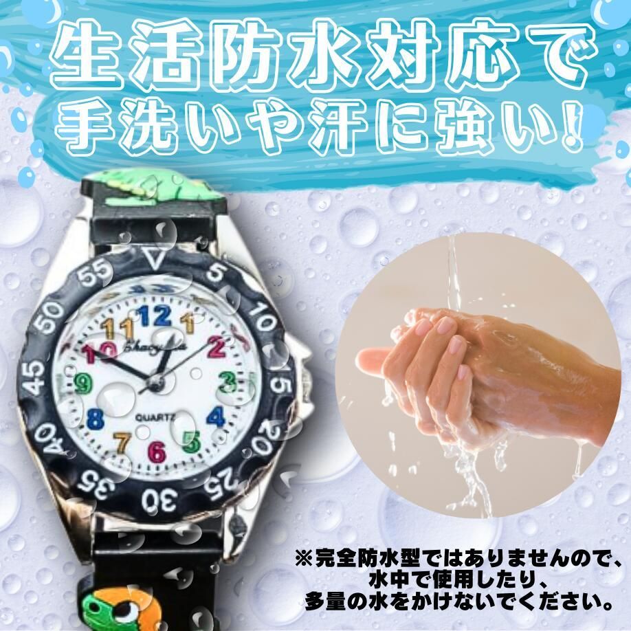子供用恐竜アナログ腕時計キッズ用ウォッチスポーツブラック新品