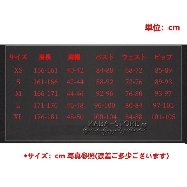 着物 ハロウィン仮装