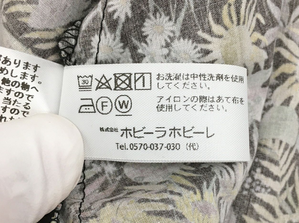ホビーラホビーレ