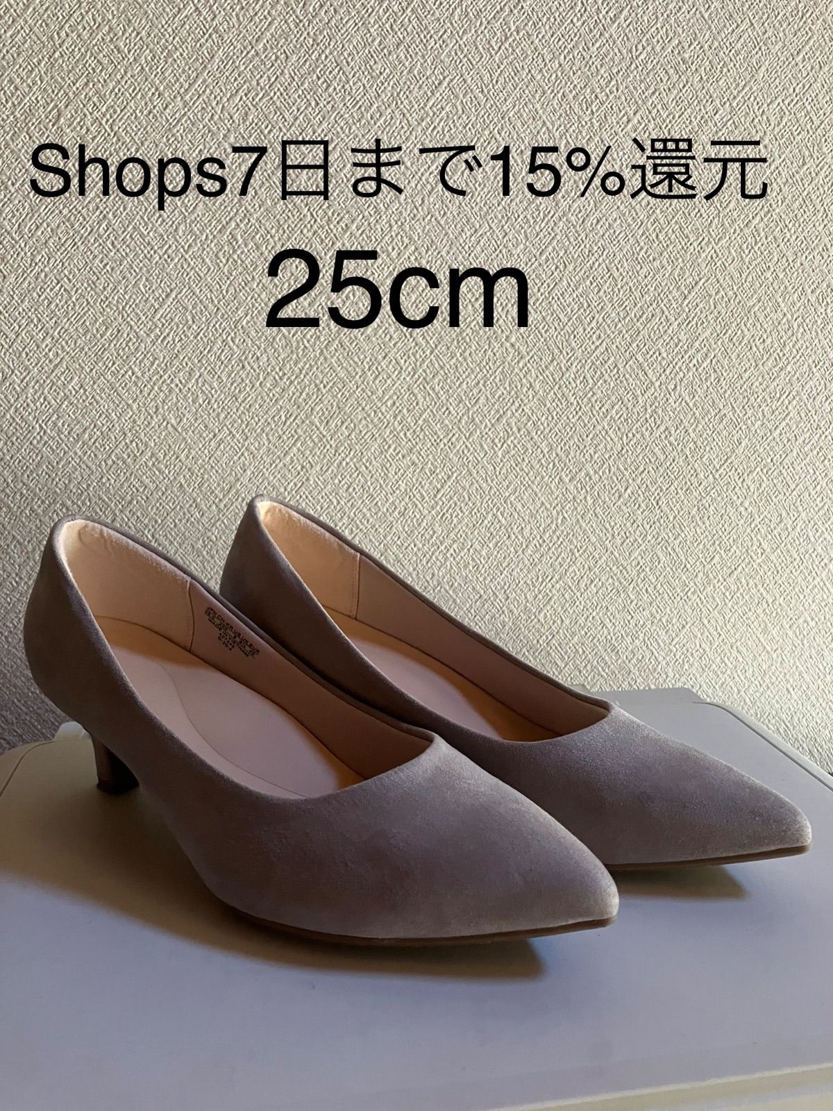 パンプス 25cm - ハイヒール