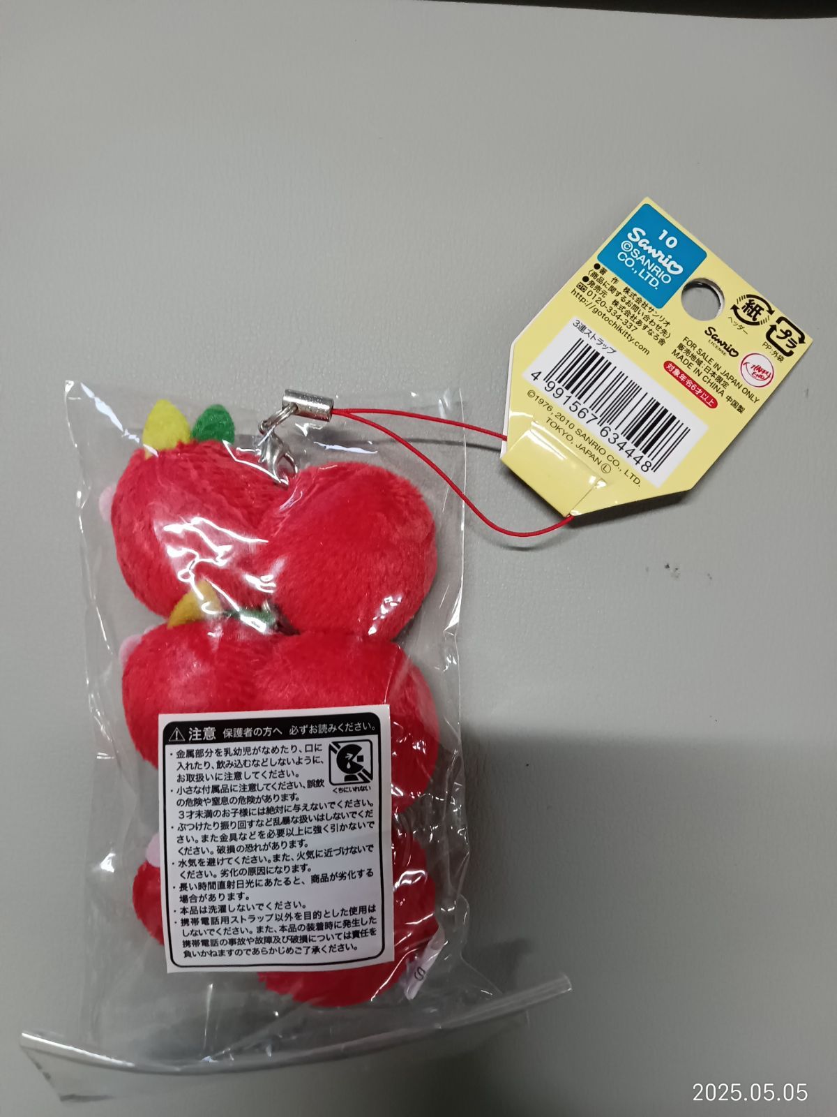 MR-00561