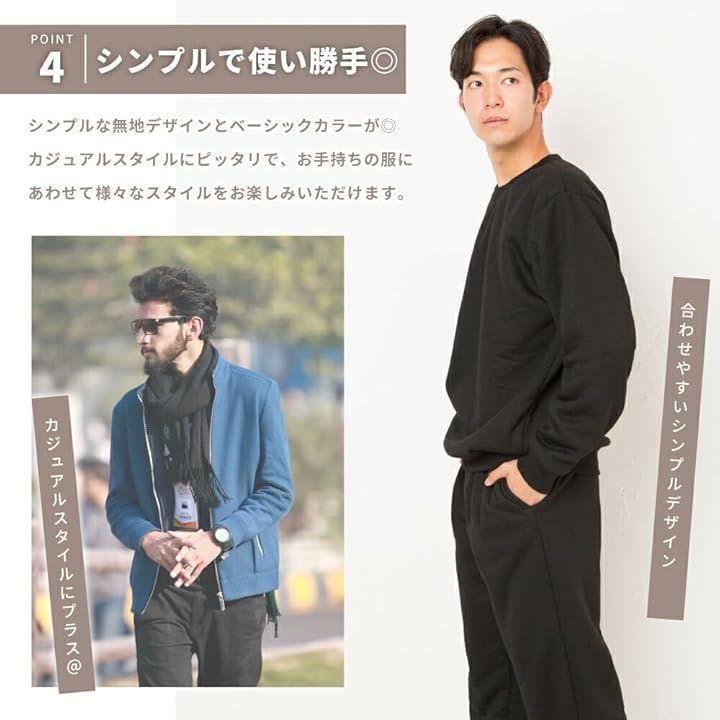 Y's factory 裏ボア スウェット セットアップ 上下セット メンズ ルームウェア パジャマ 部屋着 長袖 長ズボン 大きいサイズ ゆったり あったか 動きやすい 着心地 秋 冬 吸汗速乾 伸縮性 ライト