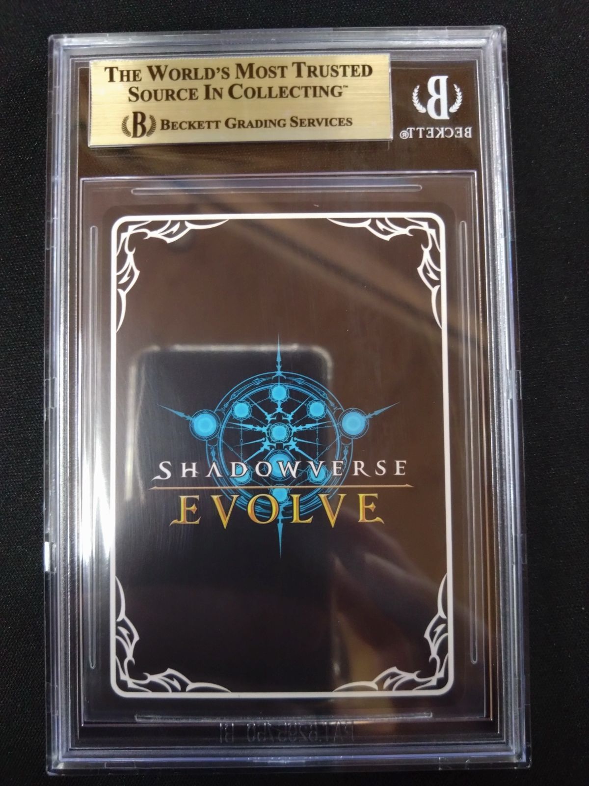 シャドバ デウスエクスマキナ プロモ BGS9.5 PSA10相当 ① - メルカリ