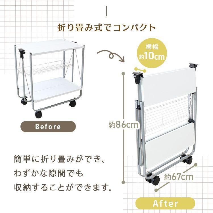 キャスター付き スリム