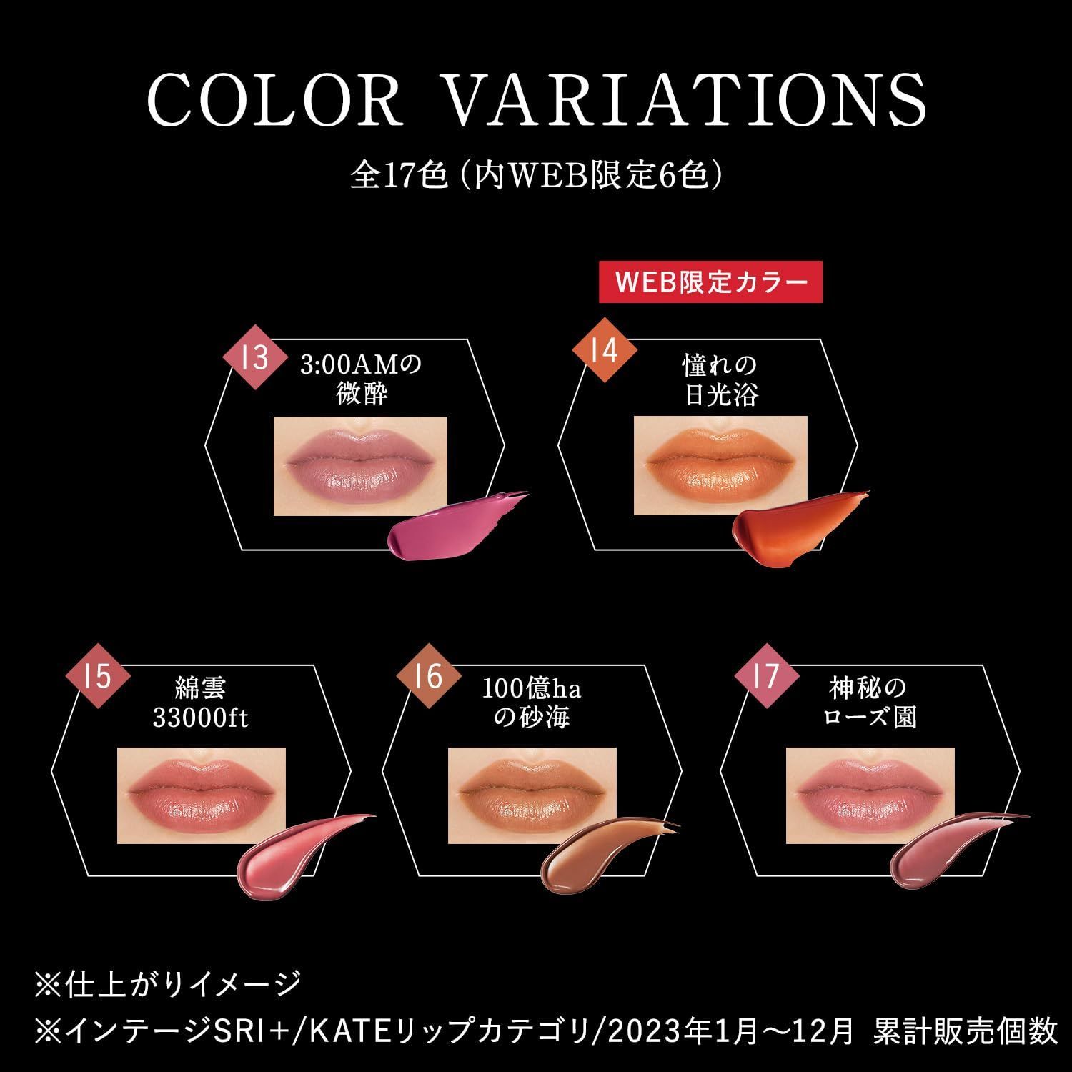 【専用】KATE ケイト リップモンスター 8本 口紅 まとめ売り KATE ケイト リップモンスター 口紅 落ちにくい 高発色 保湿