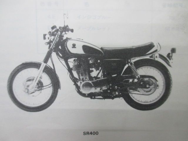 めい。 SR500 SR400 パーツリスト 1版 ヤマハ 正規 中古 バイク 整備書 1JN