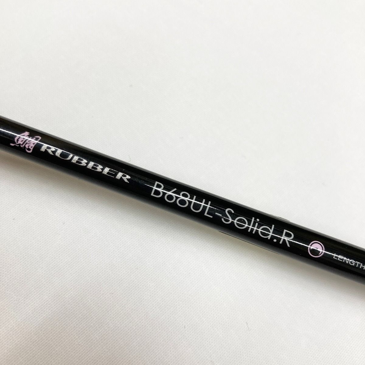 〇〇gamakatu ガマカツ LUXXE 桜幻 鯛RUBBER S B68UL-Solid.R