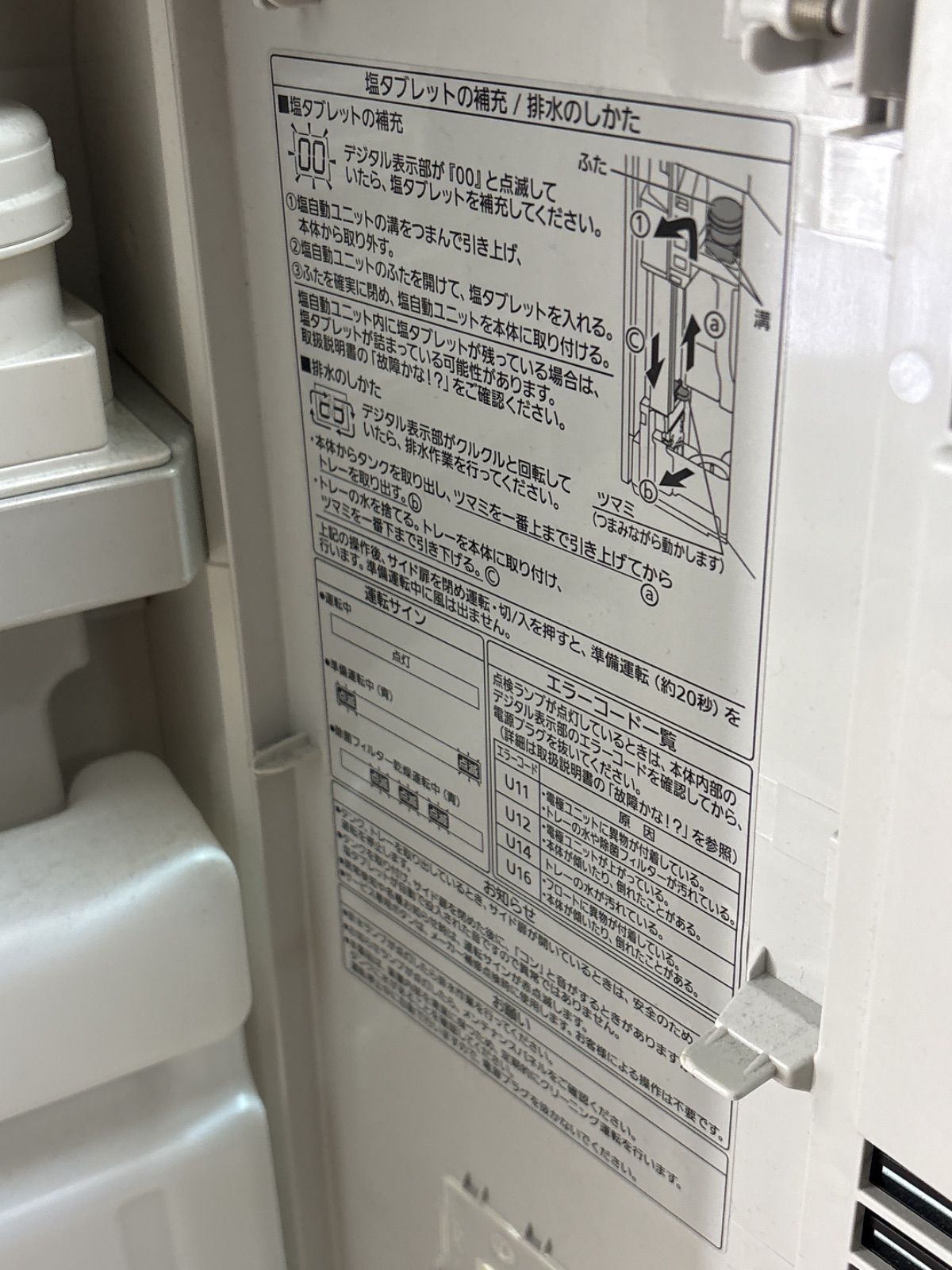 F-SMV4100 ジアイーノ