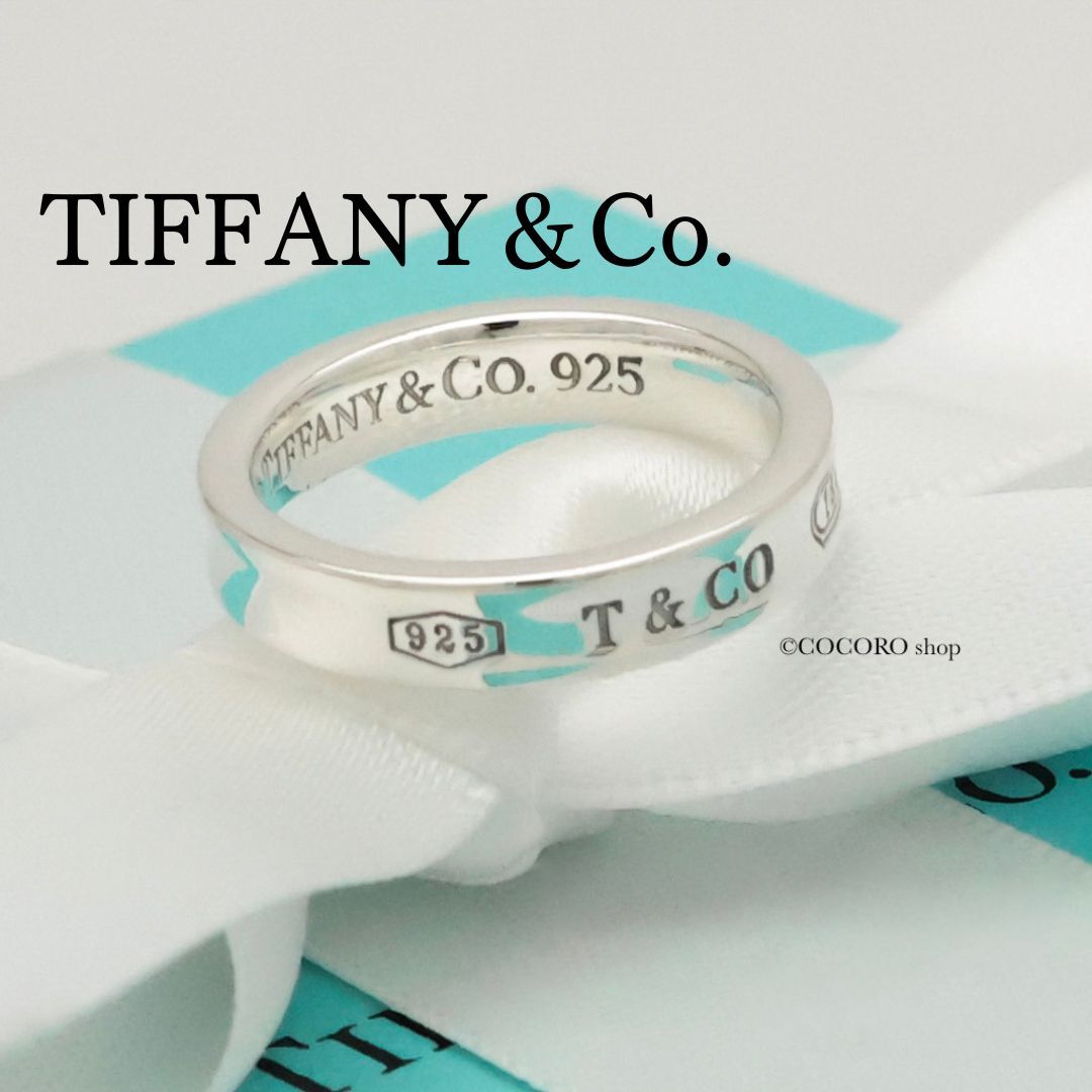 TIFFANY&Co. ティファニー リングナロー1837 AG925 10号 美品】ティファニー TIFFANY＆Co. 1837 ナロー リング 10 号