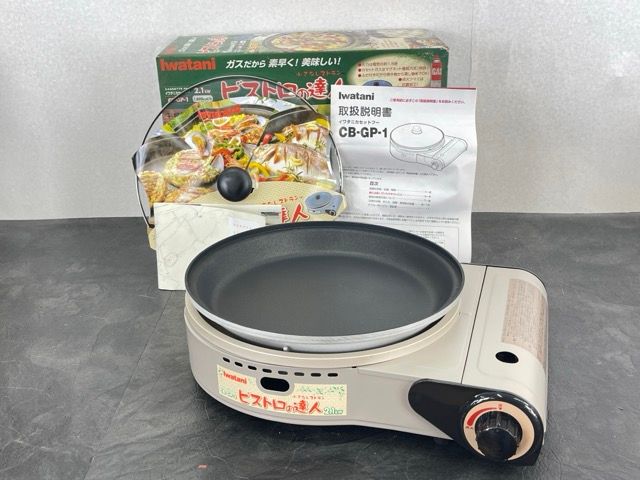 カセットフー CB-GP-1