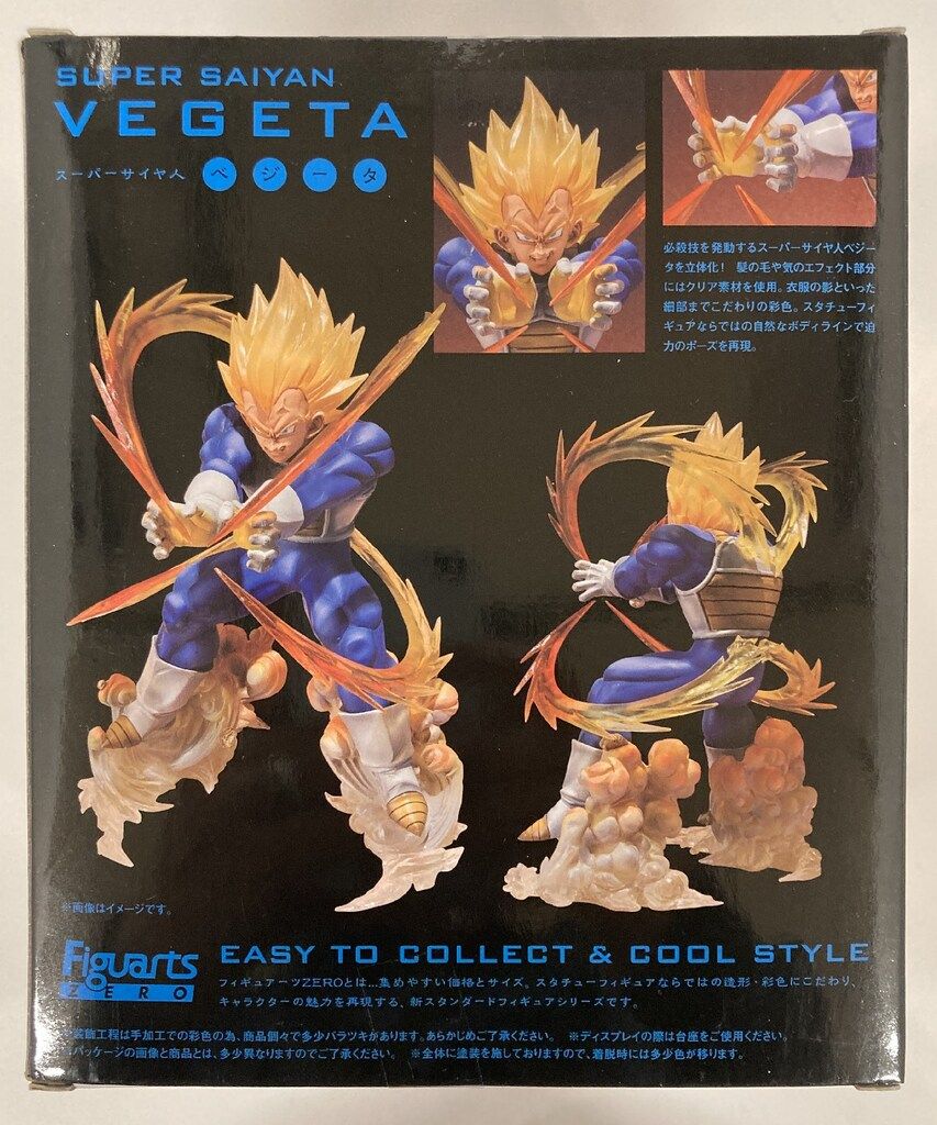 ご来店を待ちます! バンダイ フィギュアーツZERO 超サイヤ人ベジータ