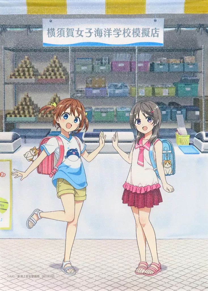 劇場版 ハイスクール・フリート 特大タペストリー 知名もえか ガールズ