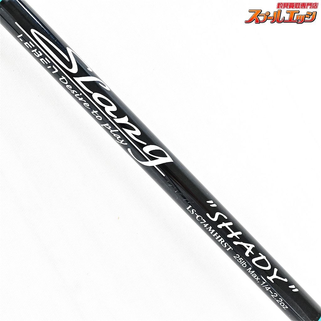 デジーノ レーベンスラング SHADY LS-C74MHRST EVA 1458 デジーノ