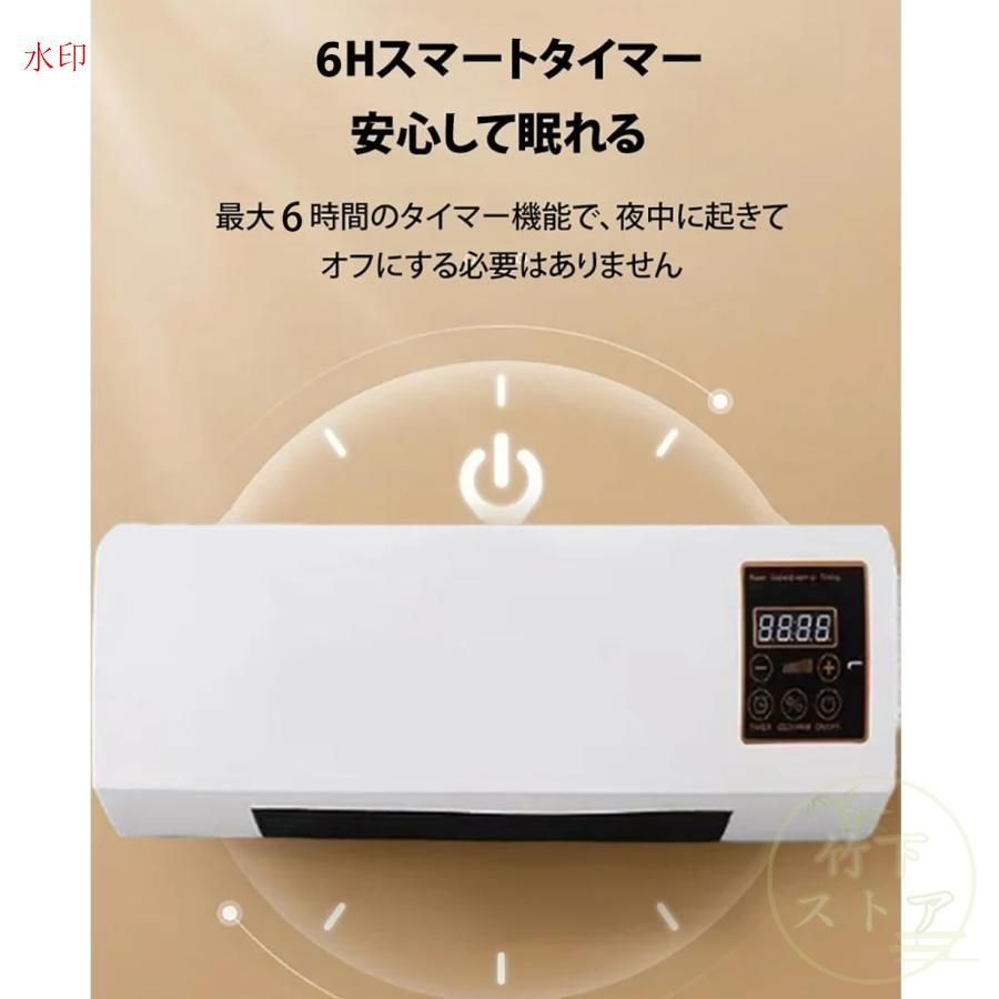 暖風機 移動式壁掛けエアコン