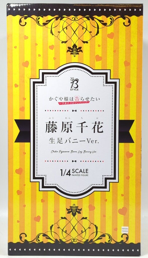 スクールガール 05 fri.-高品質の人気