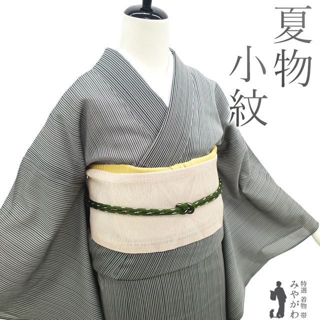 夏物 小紋 着物 リサイクル 正絹 単衣 先染め グレー 黒 縞 織り柄 上質 夏 カジュアル 夏用 着物 夏着物 仕立て上がり 身丈160 裄丈67 Ｍサイズ みやがわ sb15704