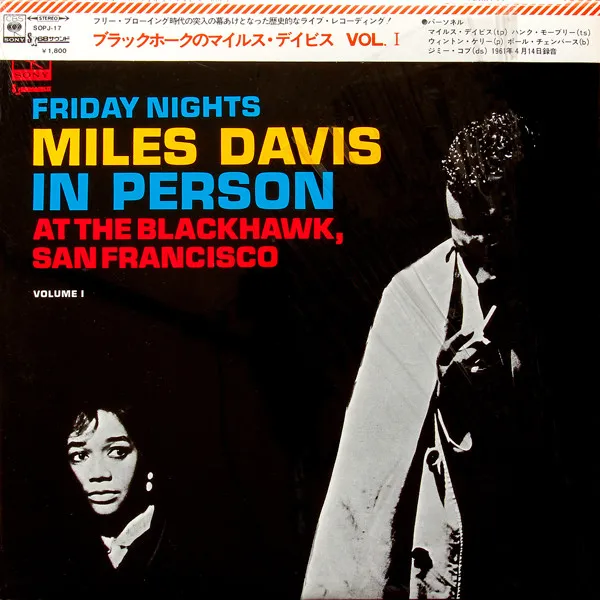 2025年最新】miles davis in personの人気アイテム - メルカリ