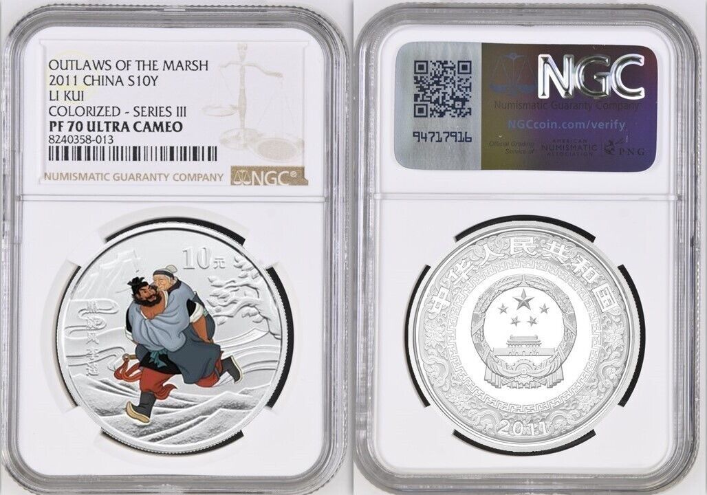 China 10 Yuan 2011 Outlaws of the Marsh Li Kui NGC PF 70 Ultra Cameo Silver Coin