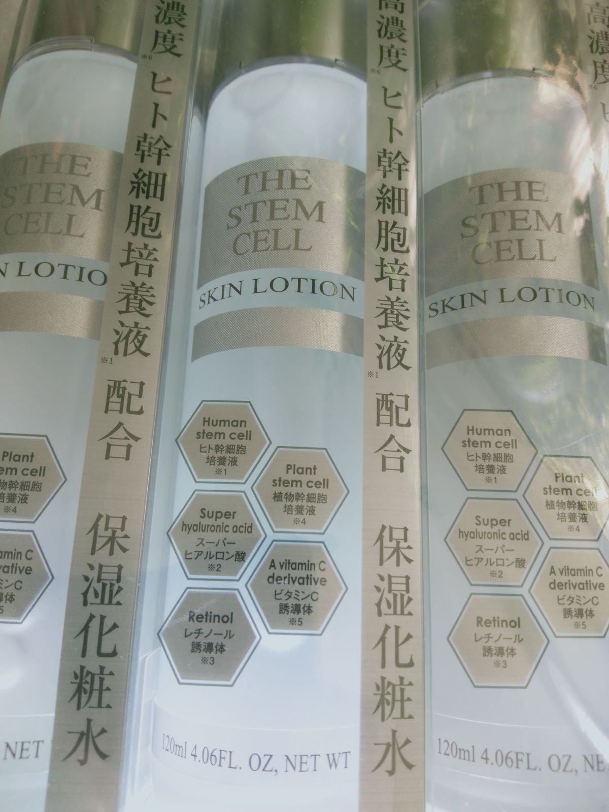 THE STEM CELL(ザ ステムセル) スキンローション 120ml 4本 - メルカリ