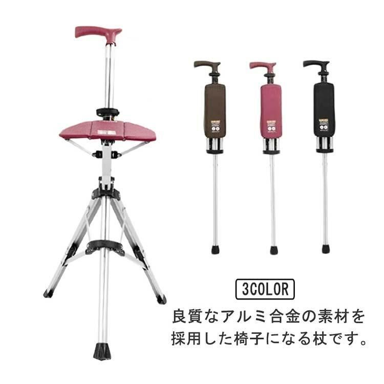プレゼント 杖
