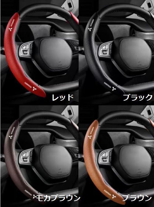 レザー 滑り止め