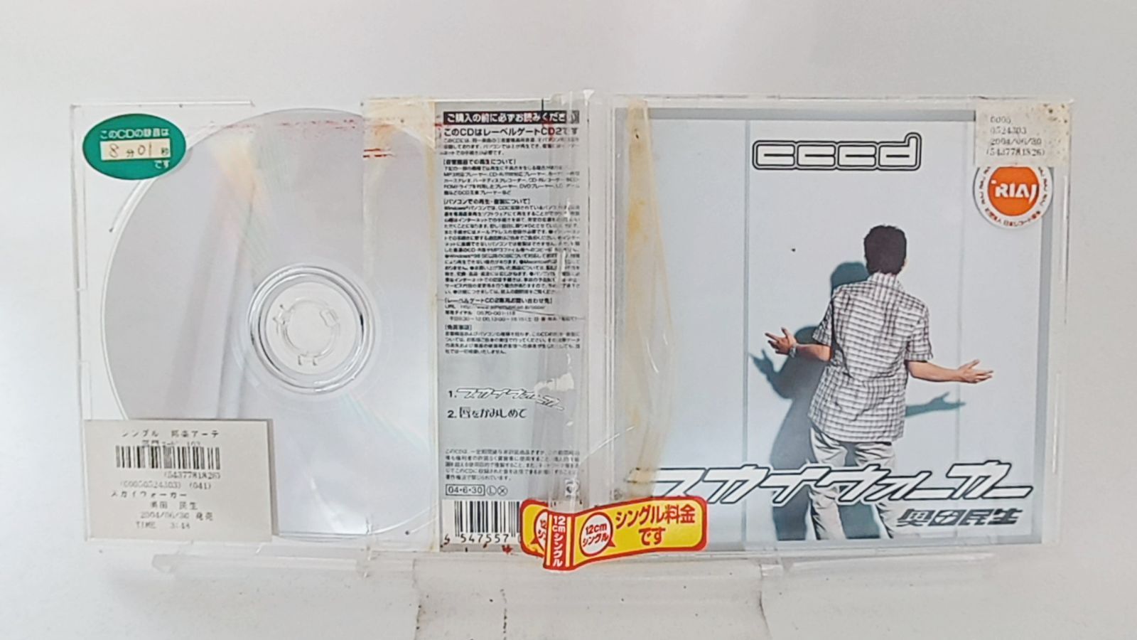 O.T. Come OKUDA TAMIO 初回生産限定盤。 Amazon.co.jp: O.T. Come