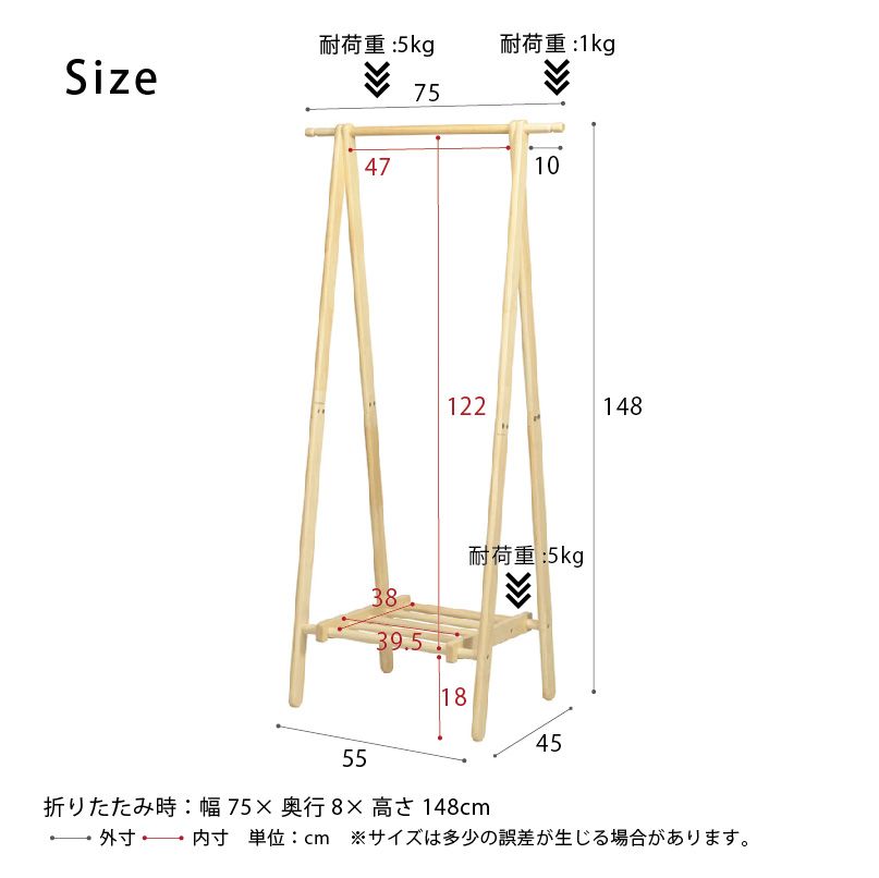洋服が選びやすいオープンハンガーラック