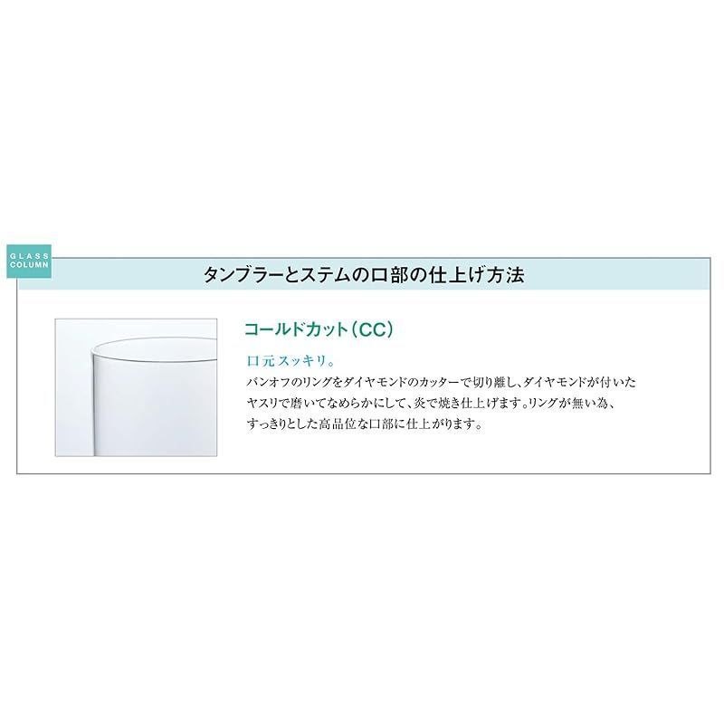 ロックグラス ナック