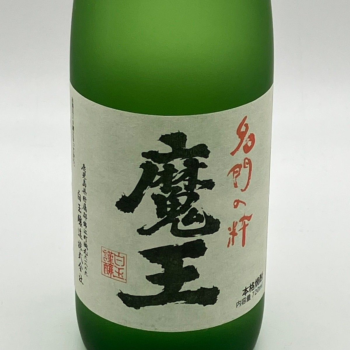 焼酎 720ml 25度 2023年製造 Amazon.co.jp: 本格麦焼酎 麦全麹 [ 焼酎 25度 宮崎県 720ml