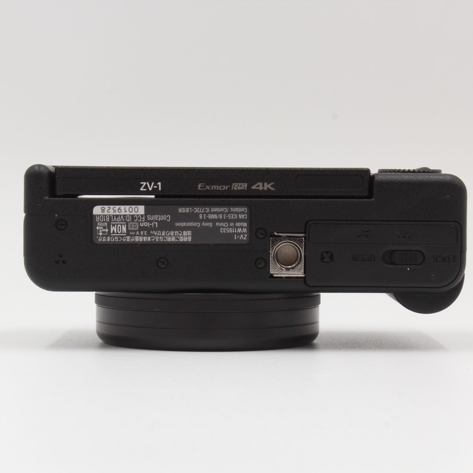 sayu様専用 付属品完備□ほぼ新品□ SONY VLOGCAM ZV-1G B 