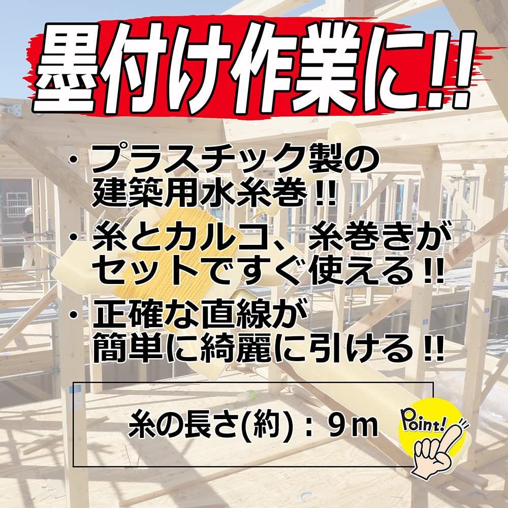 千吉 プラスチック製凧糸巻セット 針付 No.176249 - メルカリ