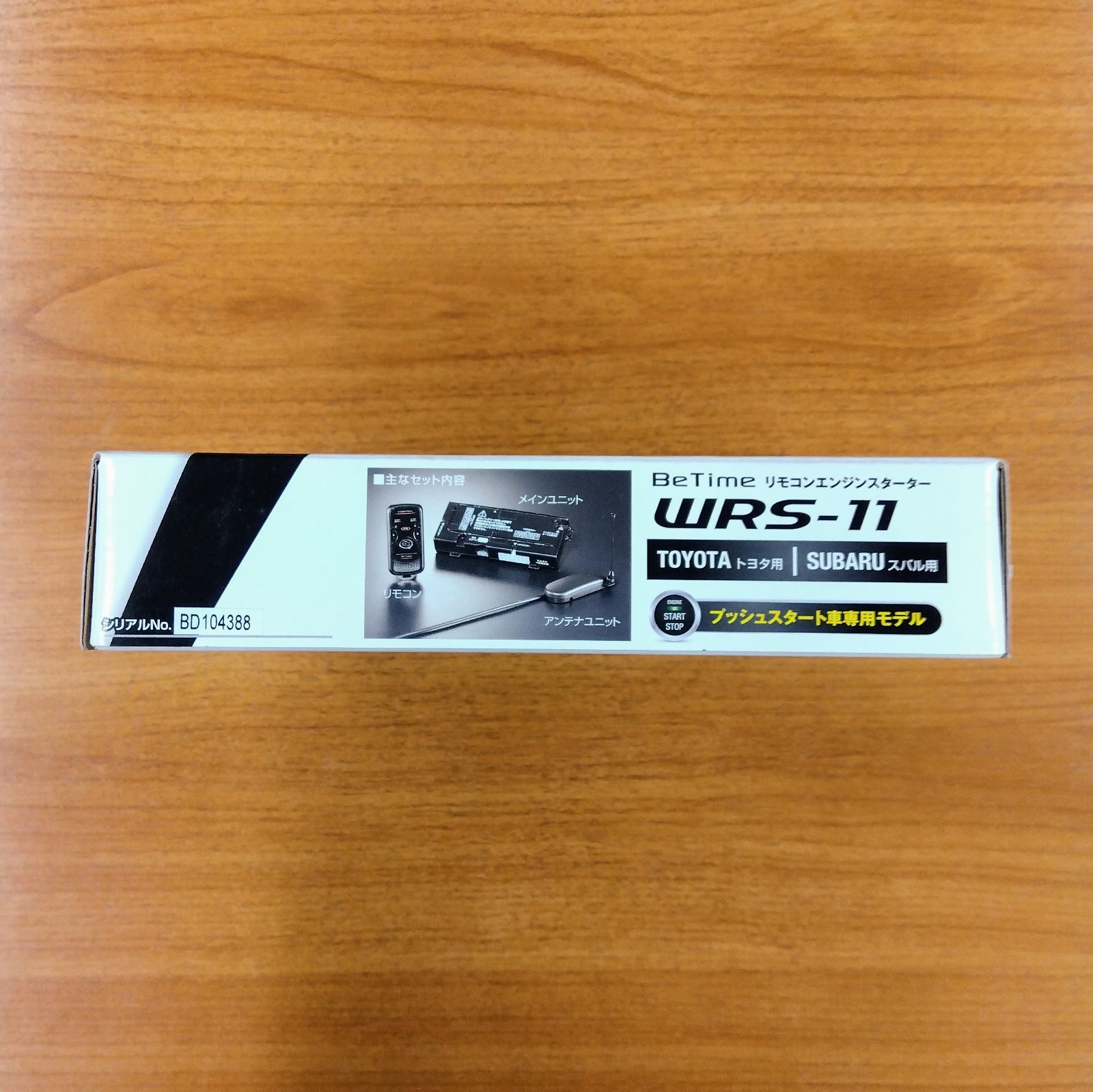 リモコンエンジンスターター トヨタ