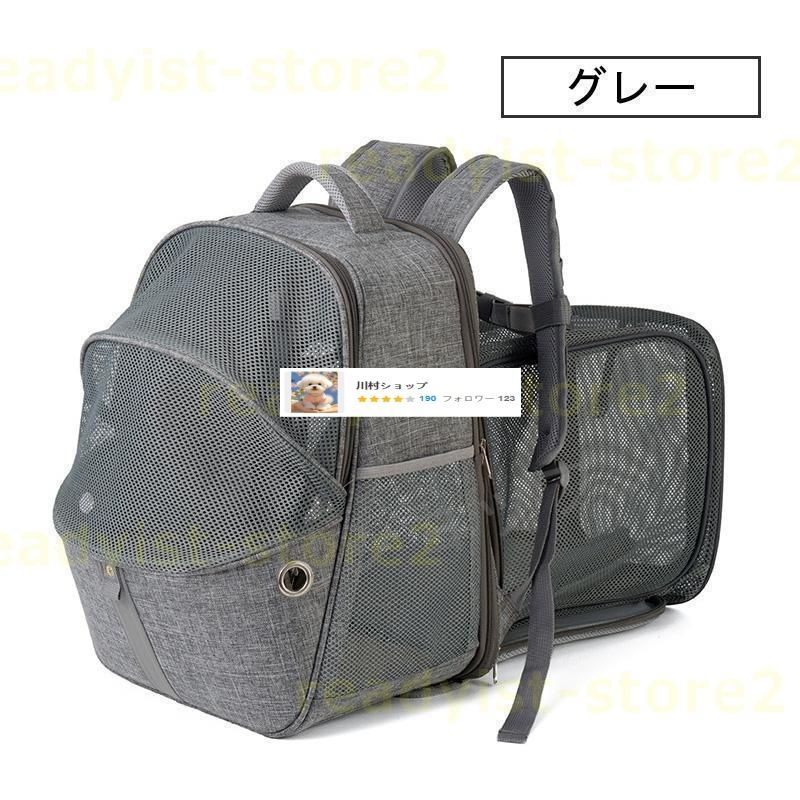 ペットキャリー リュック ペットスリング 猫 中型犬 バッグ おしゃれ ペット用品 安い 猫用品 通気 折り畳み式 大容量 お出かけ 旅行 携帯