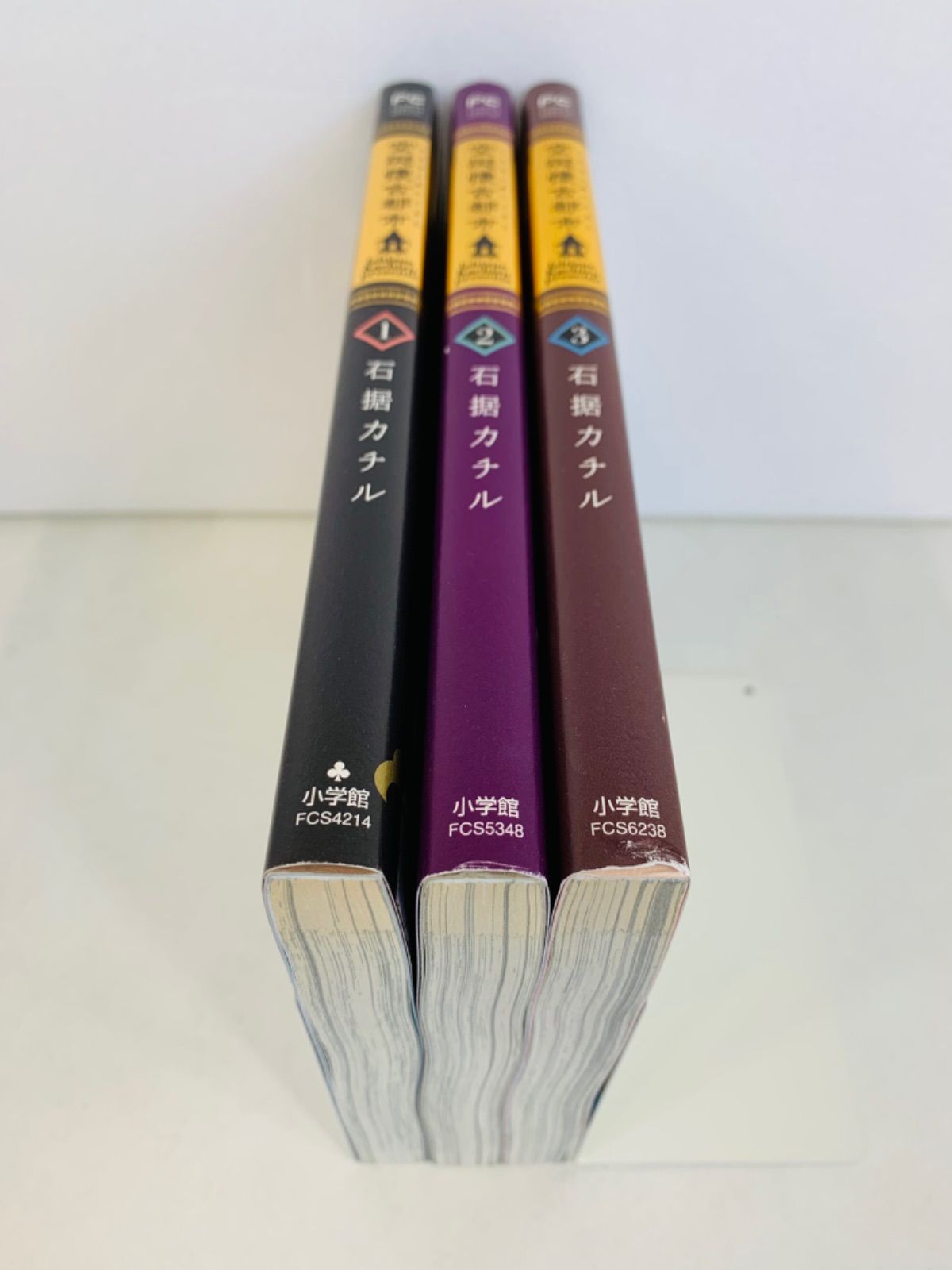 漫画コミック【空挺懐古都市 1-3巻】石据カチル☆フラワーコミックス
