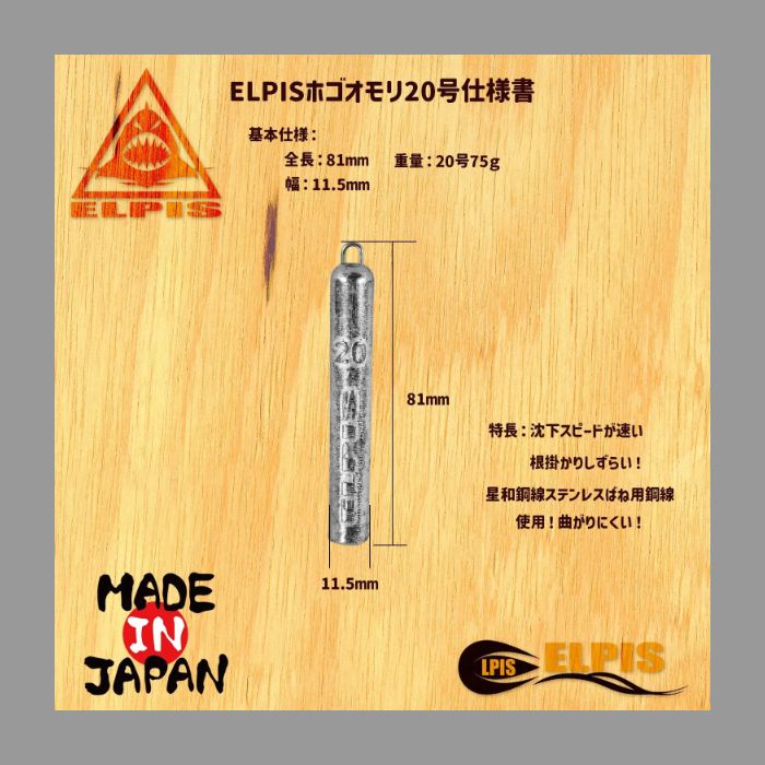 ３００個セット 約２５KG