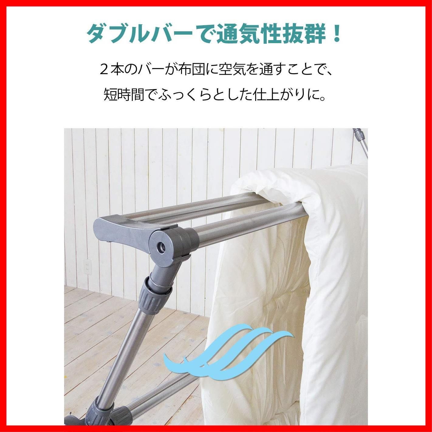 伸縮式 多機能ふとん干し