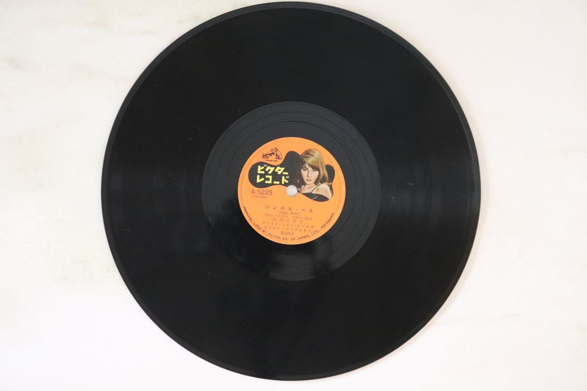 78RPM/SP 雪村いづみ, 浜村美智子 ブルー・クリスマス / ジングル・ベル A5225 VICTOR /00500 78RPM/SP 雪村いづみ, 浜村美智子 ブルー・クリスマス