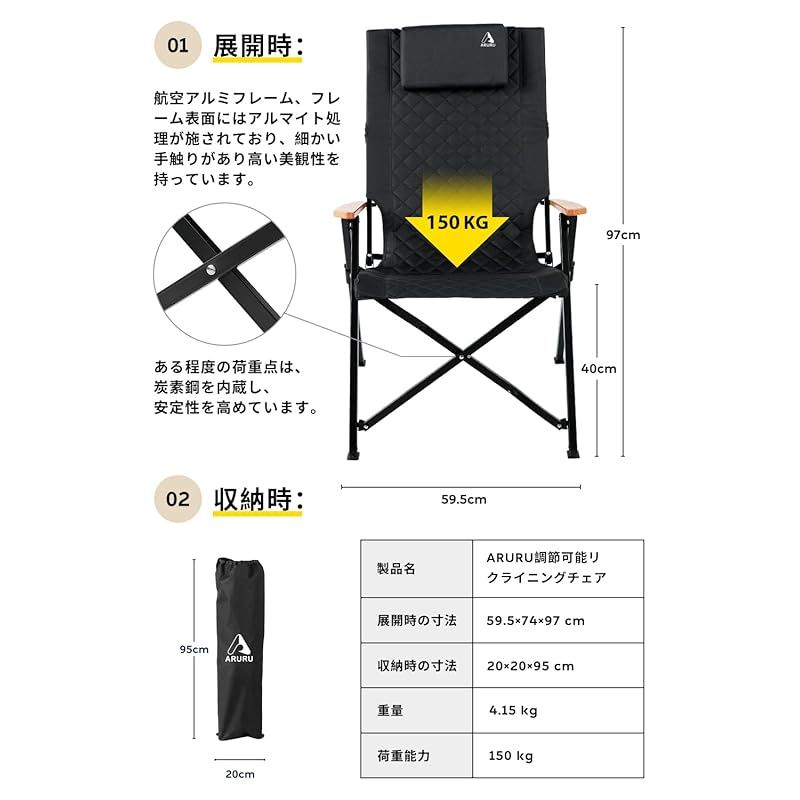 なアウトドアチェア