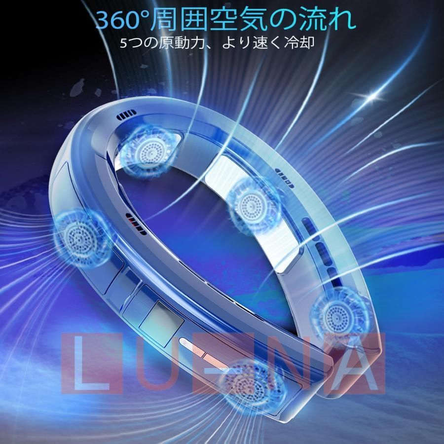 急速充電