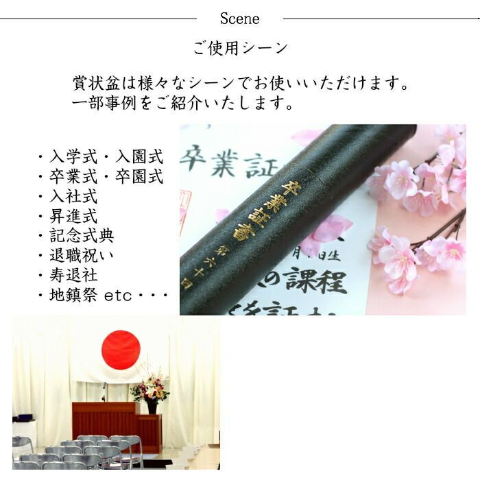 賞状盆 卒業式 トレー 尺六 金縁なし 木製 天然漆六回塗り 手塗り 表彰盆 卒業式 表彰式 入学式 式典 授与式 受賞 表彰状 - メルカリ